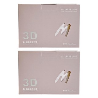 CS 凱馺國際 成人3D立體醫用口罩 M, 星露紫, 20片, 2盒