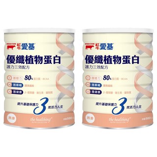 RED COW 紅牛 愛基 優纖植物蛋白 護力三效配方 燕麥風味 含2.3g膳食纖維 28g蛋白質 添加β-葡聚醣 BCAA 4200mg, 680g, 2罐