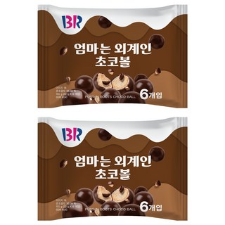 baskiN robbiNs 媽媽是外星人巧克力球, 192g, 2袋