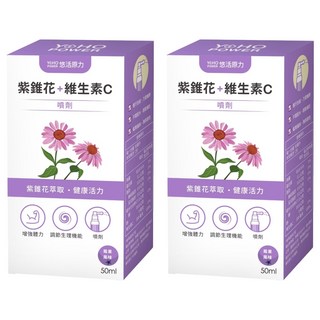 悠活原力 紫錐花+維生素C噴劑, 50ml, 2瓶