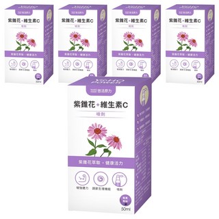 悠活原力 紫錐花+維生素C噴劑, 50ml, 5瓶