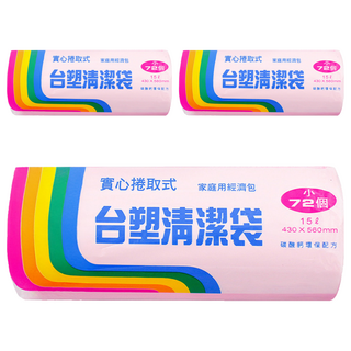 台塑實心捲取式清潔袋, 15L, 430 x 560mm, 72個, 3捲