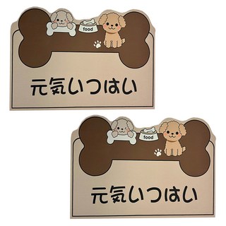 矽藻土軟地墊 雙重防滑 吸水, 臥室/廚房/玄關/浴室適用, 40 x 60cm, 元氣狗骨頭, 2個