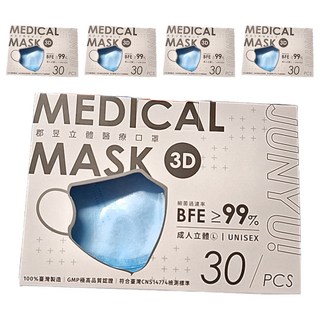 JUN 郡昱 3D成人立體醫療口罩 L, 30片, 5盒, 粉蝶藍