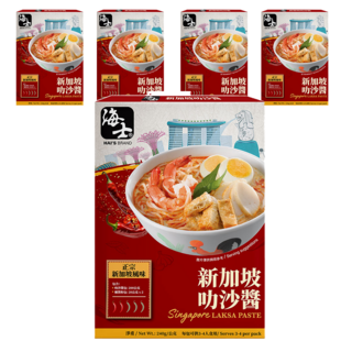 HAI'S 海士 新加坡叻沙醬, 240g, 5盒