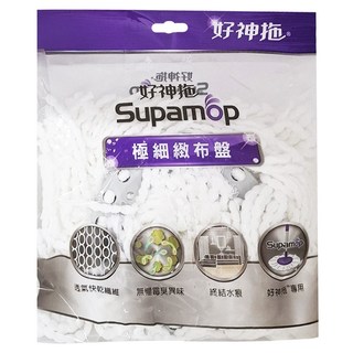 Supamop 好神拖 極細緻布盤, 1個
