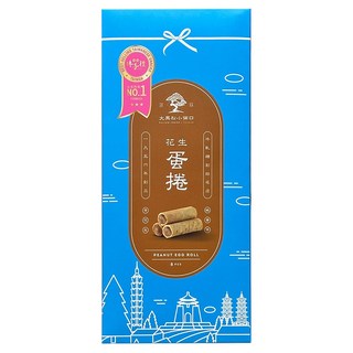 SALICO FOODS 大黑松小倆口 花生蛋捲8入禮盒, 1個, 160g