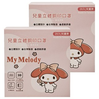 MITENXIN 天心生醫 兒童C型鋼印醫療口罩 11.7 x 7.5cm, 20片, 2盒, 美樂蒂