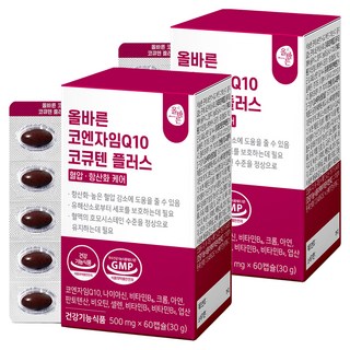 올바른건강식품 코엔자임Q10 코큐텐 플러스, 60정, 2개