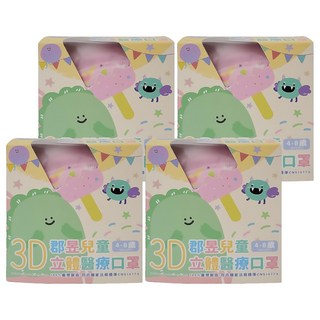 JUN 郡昱 兒童立體醫療口罩, 彩虹小馬, 30片, 4盒