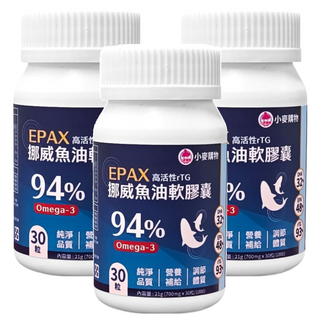 挪威高活性rTG魚油 A111, 700mg, 30顆, 3罐