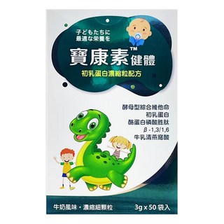 寶康素 健體 50包, 3g, 1盒