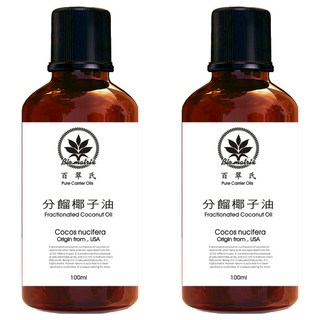 Bio-matrix 百翠氏 分餾椰子油 基底油 2瓶 100ml - 清爽保濕，適用於各種膚質