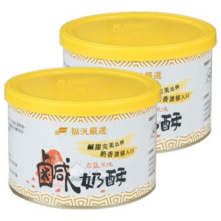 FUFANN 福汎 鹹奶酥 380g (13.4 oz) 岩鹽風味 鹹甜完美比例 奶香濃郁, 2罐