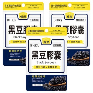 BHK's 黑豆素食膠囊, 30顆, 3包