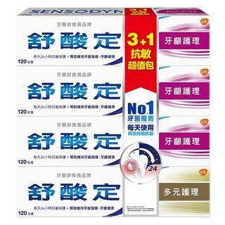 SENSODYNE 舒酸定 長效抗敏牙膏 牙齦護理 120g 3條 + 多元護理 120g, 1組