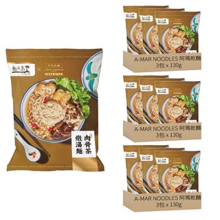 A-MAR NOODLES 阿瑪乾麵 肉骨茶燉湯麵 130g, 9包