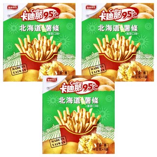 卡迪那95度c鮮脆薯條 - 北海道風味 95℃低溫真空工法 整顆新鮮馬鈴薯製成 全素, 90g, 3盒