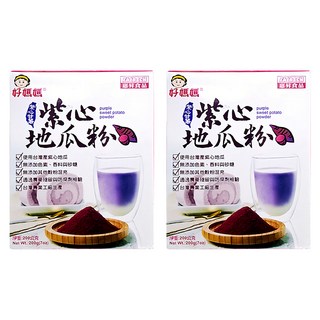 FAIRSEN 惠昇食品 好媽媽 紫心地瓜粉, 台灣產紫心地瓜, 無添加色素、香料與砂糖, 200g, 2盒