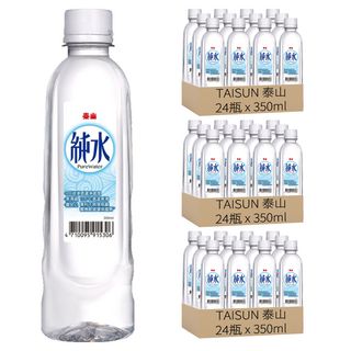 泰山 純水 350ml RO逆滲透 105°C高溫煮沸 不脫落瓶蓋, 72瓶