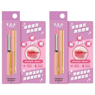 E.L.G 依洛嘉 日夜雙護草本潤色護唇膏 蜜桃牛奶, 1.5g, 2支