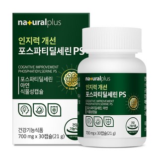 naturalplus 磷脂醯絲胺酸保健膠囊 21g, 30顆, 1罐