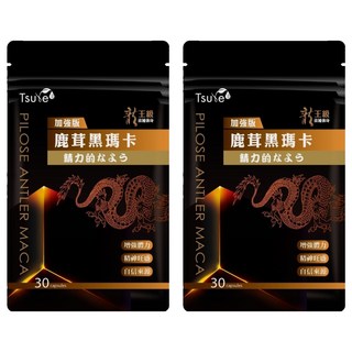 Tsuie 日濢 加強版 鹿茸黑瑪卡 30顆，精神旺盛，健康維持，工作活力, 19.5g, 2包