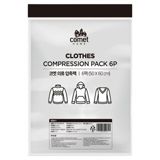 comet 衣物真空壓縮袋, 6個裝, 1組