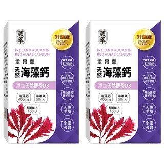 嚴萃 愛爾蘭 海藻鈣, 30顆, 0.5g, 2盒