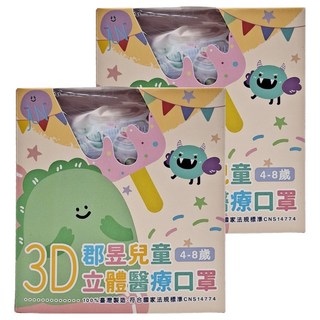 JUN 郡昱 兒童立體醫療口罩, 夏日氛圍, 30片, 2盒