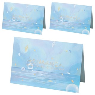 萬用卡 尋夢幻境 80021, 藍海, 3個