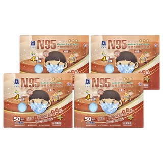 blue eagle 藍鷹牌 兒童款 N95立體型 醫用口罩 2~6歲適用, 藍天藍, 50片, 4盒
