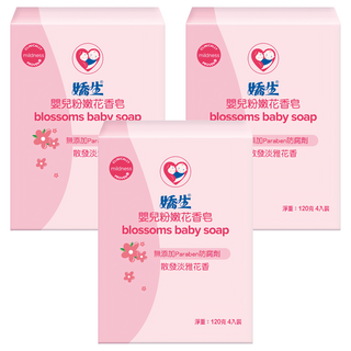 Johnson's 嬌生 嬰兒粉嫩花香皂 無添加Paraben防腐劑, 480g, 3盒