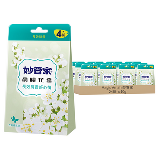 Magic Amah 妙管家 衣物香氛袋正品 晨曦花香, 24個, 10g