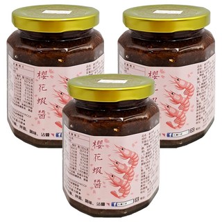 左邊口袋 櫻花蝦醬 100%手工秘製 海港直送 真材實料 純0防腐劑, 240g, 3罐