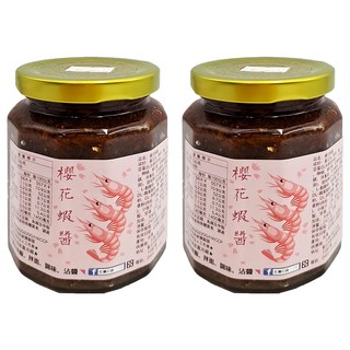 左邊口袋 櫻花蝦醬 100%手工秘製 海港直送 真材實料 純0防腐劑, 240g, 2罐