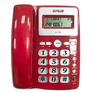 GPLUS 拓勤 來電顯示有線電話 21 x 16.4 x 8cm 顏色隨機, LJ-1702