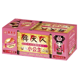 華齊堂 小公主轉大人飲 10罐, 600ml, 1盒