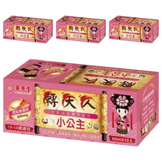 華齊堂 小公主轉大人飲 10罐, 600ml, 4盒