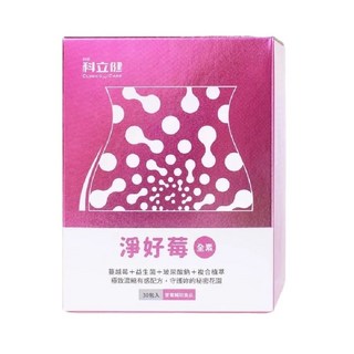 CLINICO CARE 科立健 淨好莓 全素, 蔓越莓+益生菌+玻尿酸鈉+複合植萃, 守護妳的秘密花園, 30包, 3g, 1盒
