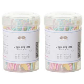 奇哥 兒童牙線棒 Set 60支 圓弧形牙弓設計 扁線設計, 2罐