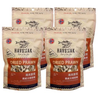 HAVSMAK 海夫默克 挪威北極甜蝦, 蝦, 50g, 4個