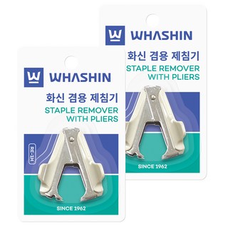 WHASHIN 6發通用拔針器, 象牙白 + 銀色, 2個