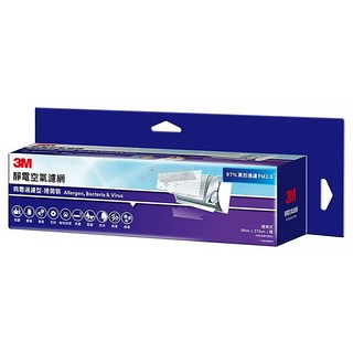 3M 靜電空氣濾網 病毒過濾型, 9809-RTC, 1捲
