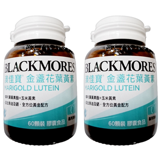 BLACKMORES 澳佳寶晶采金盞花葉黃素 含魚油及硒, 60顆, 2罐