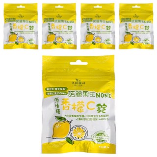 久保雅司 香檬王卡姆口含錠, 20顆, 5包