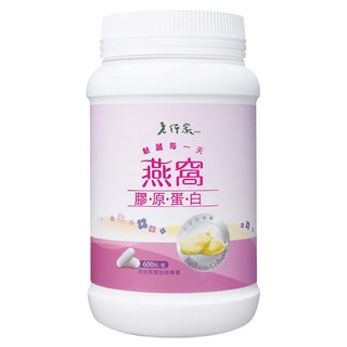 老行家 燕窩膠原蛋白 魚鱗萃取 膠囊型 大容量包裝, 600顆, 450mg, 1罐