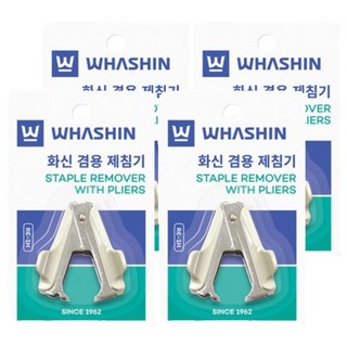 WHASHIN 6發通用拔針器, 象牙白 + 銀色, 4個