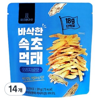 Seareal market 束草黃太魚乾 原味, 20g, 14個