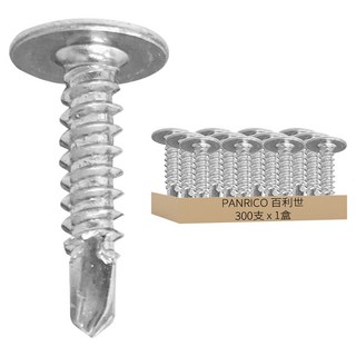 PANRICO 百利世 自鑽螺絲 5分 十字 300支, 1盒
